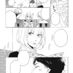 Otonari Complex Vol. 1 - Image 6
