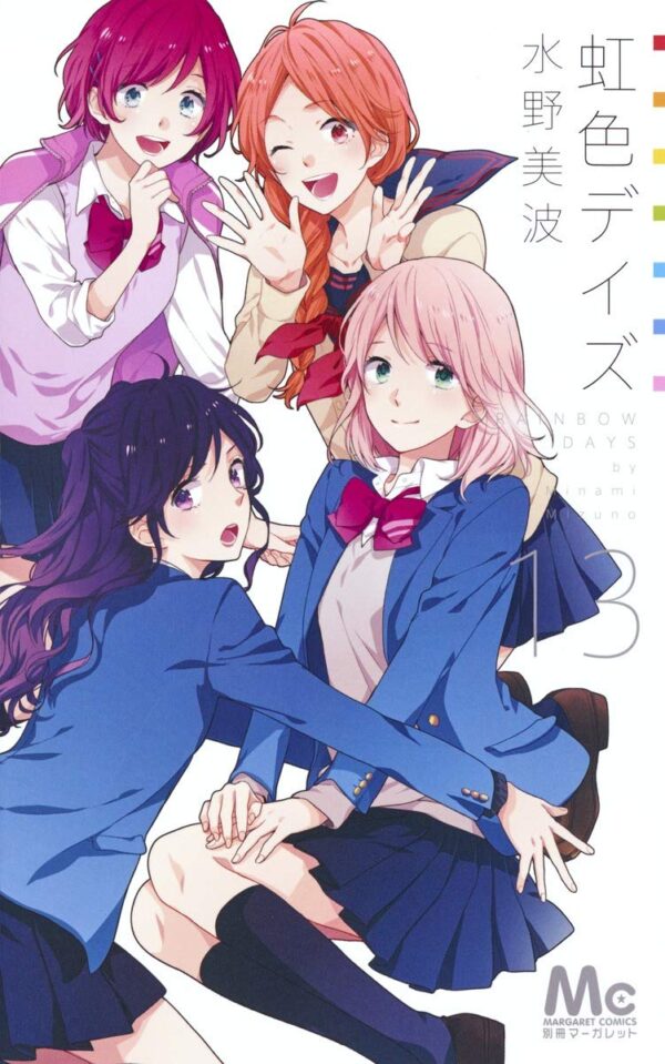 Rainbow Days Vol. 13