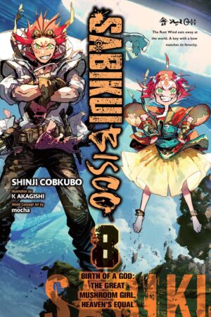 Sabikui Bisco Vol. 8 (light novel)