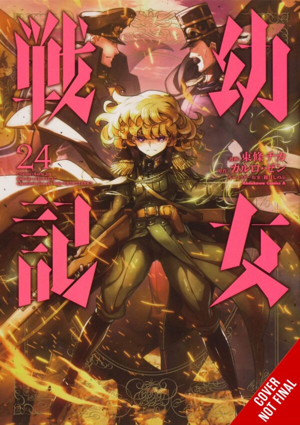 The Saga of Tanya the Evil Vol. 24 (manga)