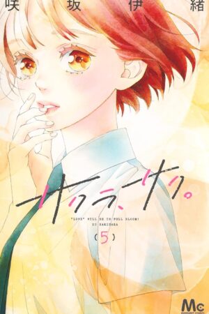 Sakura, Saku Vol. 5