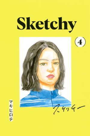 Sketchy Vol. 4