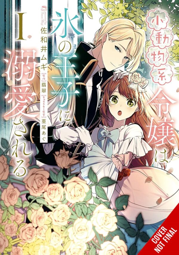 The Small-Animallike Lady Is Adored by the Ice Prince Vol. 1 (manga)