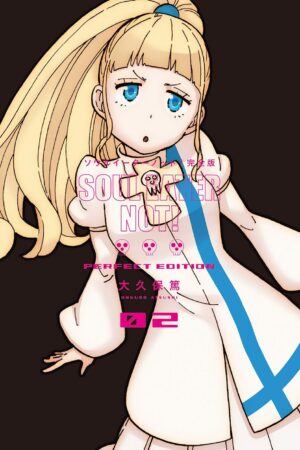 Soul Eater NOT!: The Perfect Edition 02