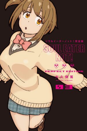 Soul Eater NOT!: The Perfect Edition 03