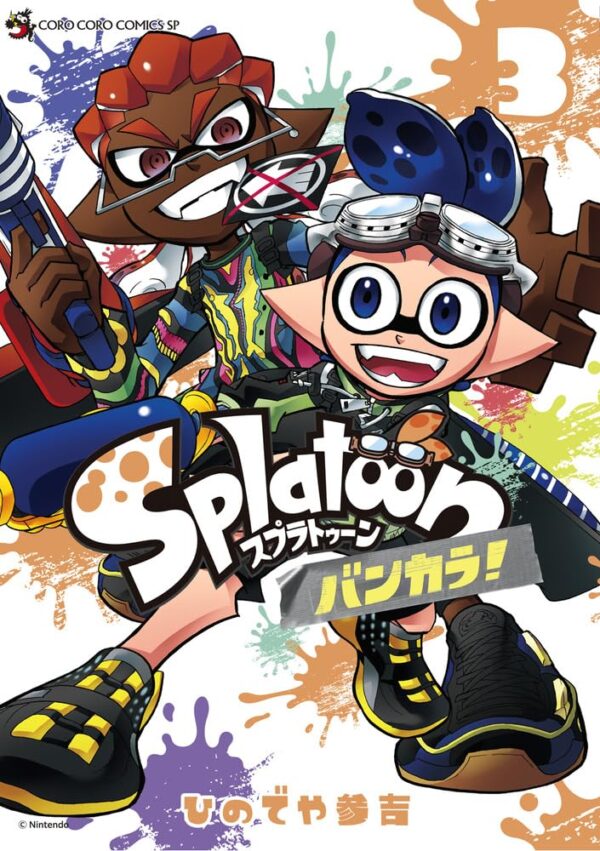 Splatoon 3: Splatlands Vol. 3