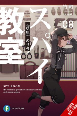 Spy Classroom Vol. 8 (light novel)