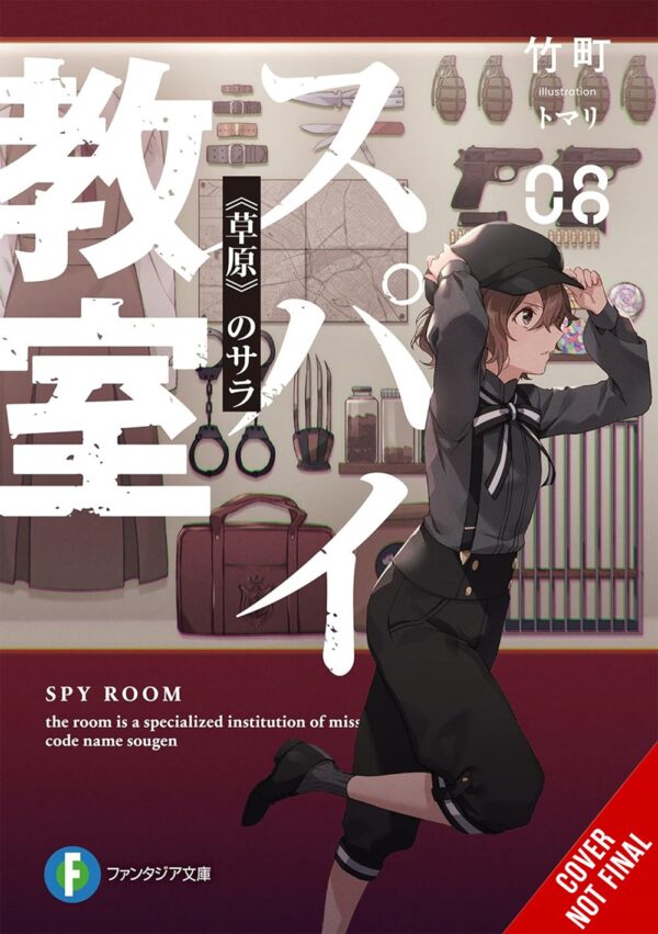 Spy Classroom Vol. 8 (light novel)