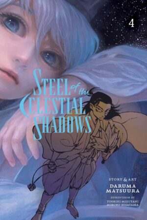 Steel of the Celestial Shadows Vol. 4