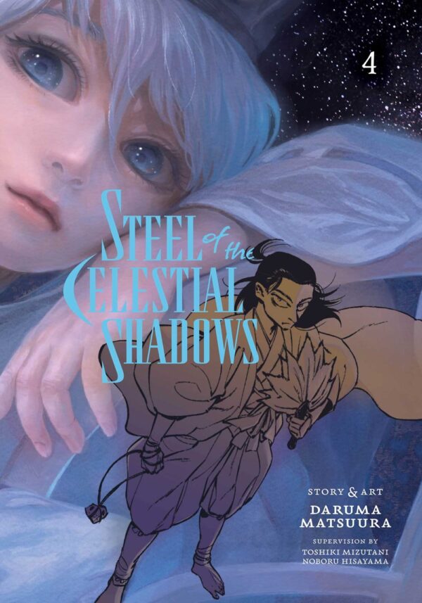 Steel of the Celestial Shadows Vol. 4