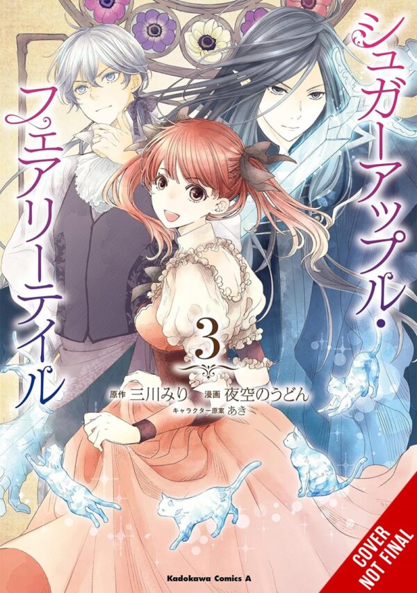 Sugar Apple Fairy Tale Vol. 3 (manga)