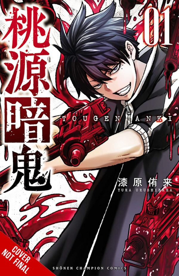 Tougen Anki: Legend of the Cursed Blood Vol. 1