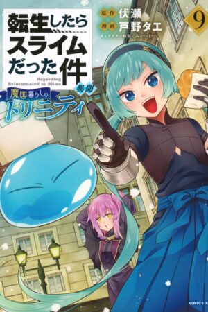 That Time I Got Reincarnated as a Slime: Trinity in Tempest Vol. 9