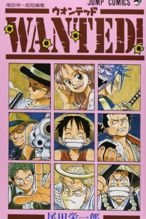 Wanted! Eiichiro Oda Before One Piece
