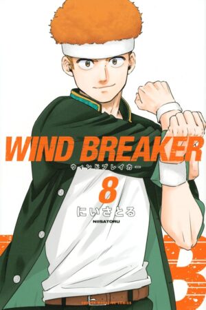 WIND BREAKER Vol. 8