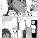 Yandere Dark Elf: She Chased Me All the Way From Another World! Vol. 1 - Image 5