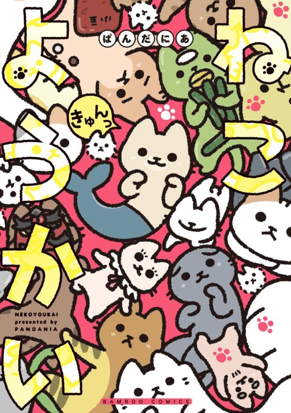 Yokai Cats Vol. 9