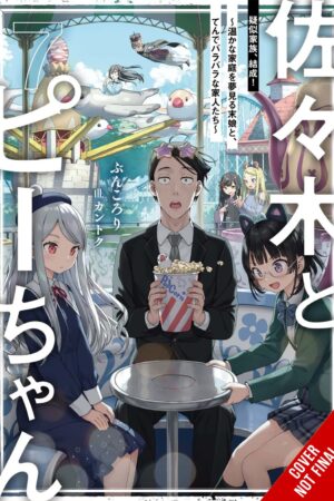 Sasaki and Peeps Vol. 7 (light novel)