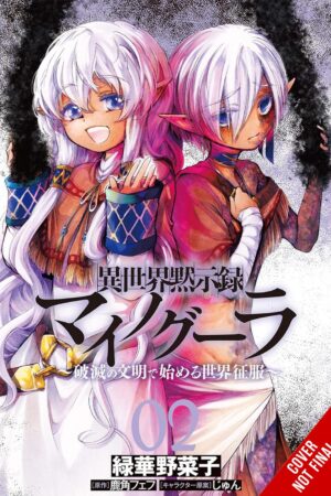 Apocalypse Bringer Mynoghra Vol. 2 (manga)