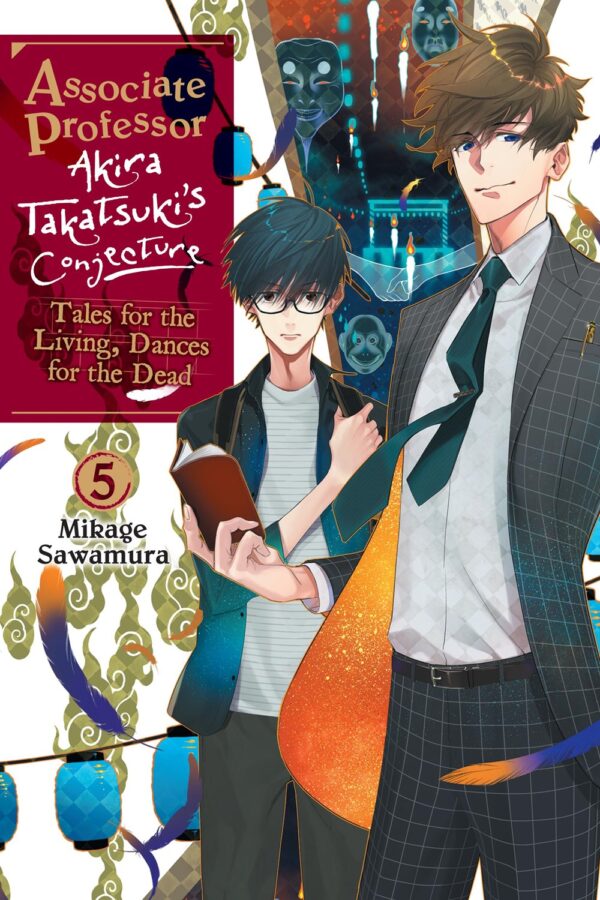 Associate Professor Akira Takatsuki's Conjecture Vol. 5 (light novel)