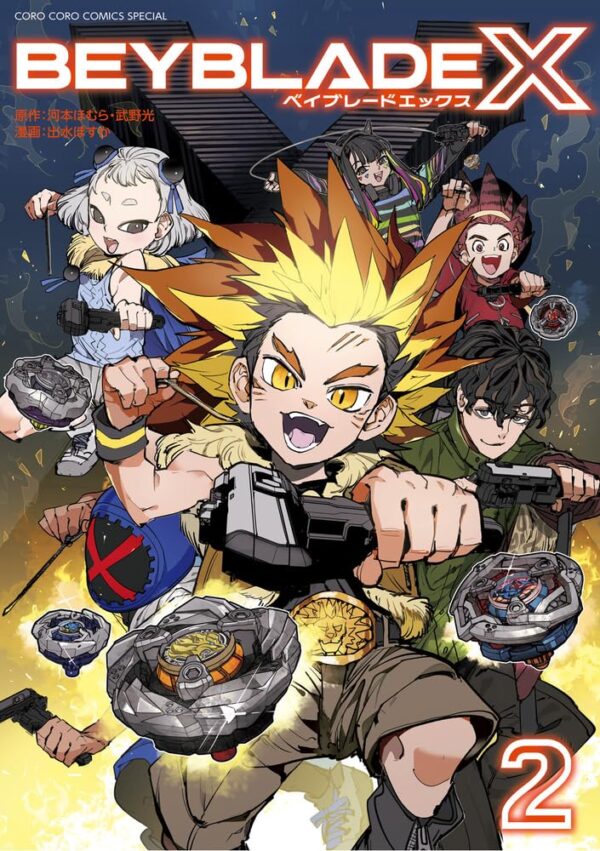 Beyblade X, Vol. 2