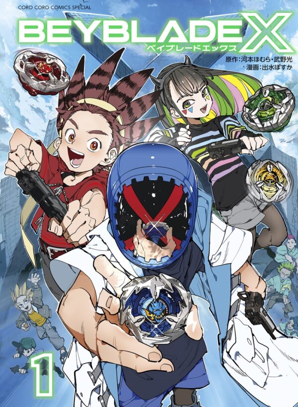 Beyblade X, Vol. 1