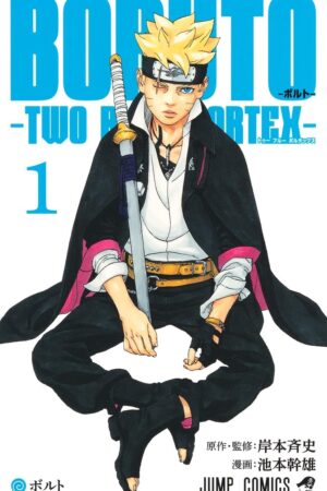 Boruto: Two Blue Vortex, Vol. 1