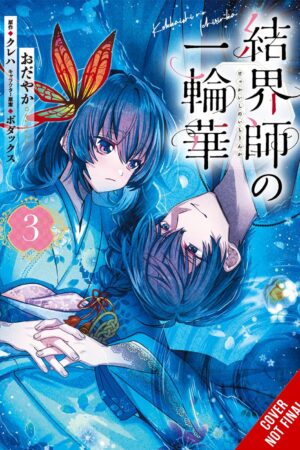 Bride of the Barrier Master Vol. 3 (manga)