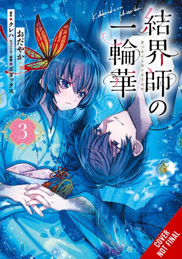 Bride of the Barrier Master Vol. 3 (manga)