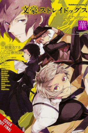 Bungo Stray Dogs: The Official Comic Anthology Vol. 2