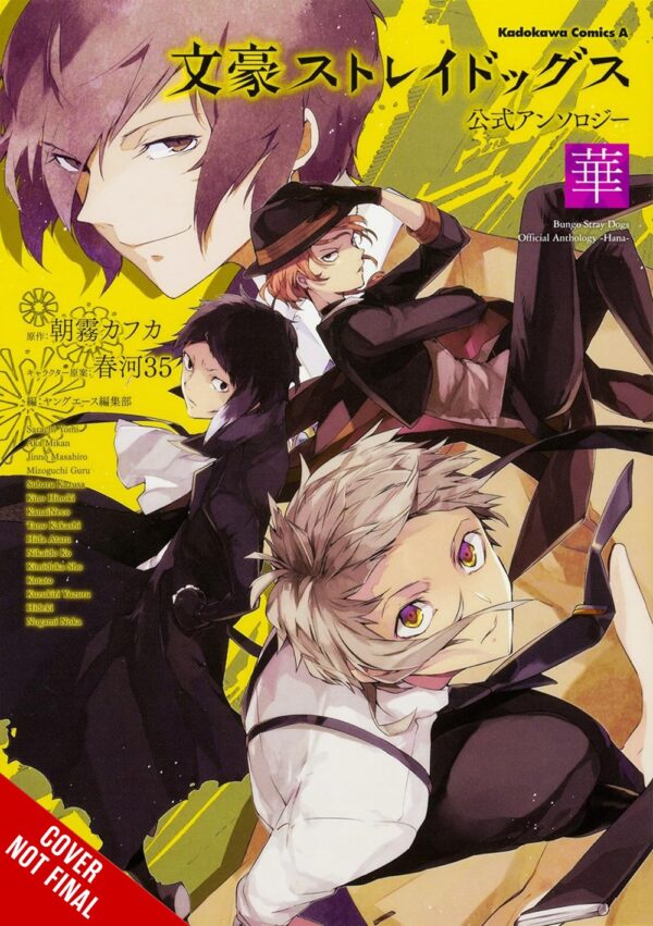 Bungo Stray Dogs: The Official Comic Anthology Vol. 2