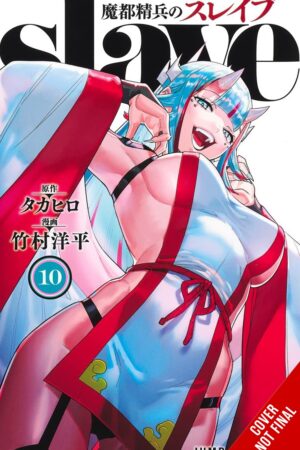 Chained Soldier Vol. 10