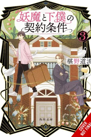 The Contract Between a Specter and a Servant Vol. 3 (light novel)