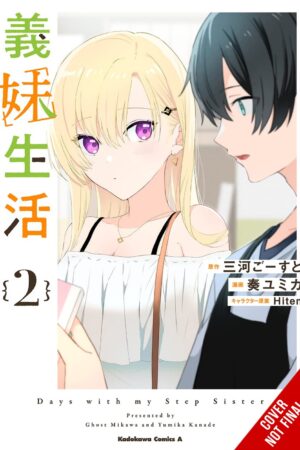 Days with My Stepsister Vol. 2 (manga)