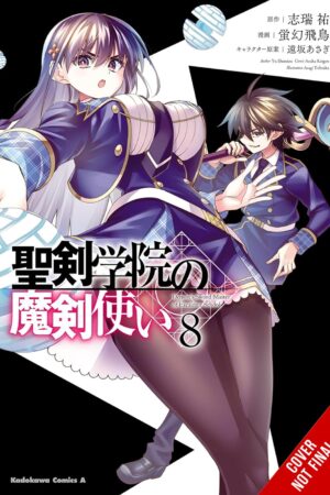 The Demon Sword Master of Excalibur Academy Vol. 8 (manga)