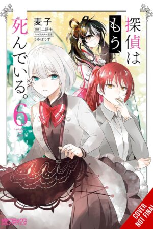 The Detective Is Already Dead Vol. 6 (manga)