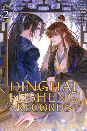 Dinghai Fusheng Records (The Comic / Manhua) Vol. 2