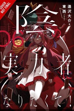 The Eminence in Shadow Vol. 6 (light novel)