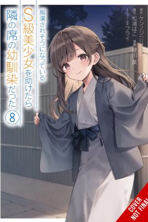 The Girl I Saved on the Train Turned Out to Be My Childhood Friend Vol. 8 (manga)