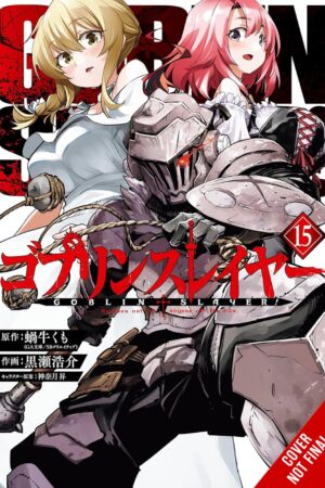 Goblin Slayer Vol. 15 (manga)