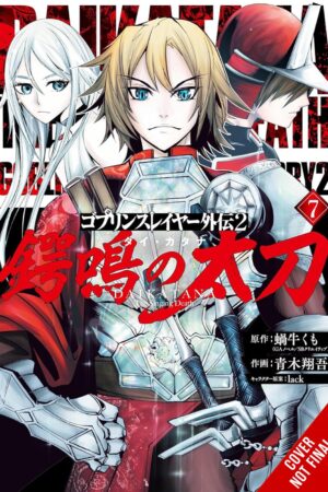 Goblin Slayer Side Story II: Dai Katana Vol. 7 (manga)