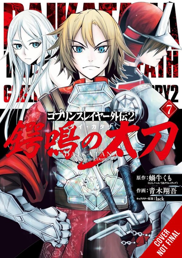 Goblin Slayer Side Story II: Dai Katana Vol. 7 (manga)