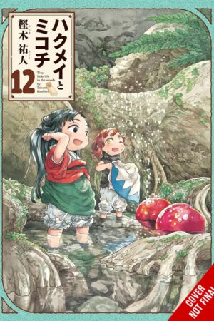 Hakumei & Mikochi: Tiny Little Life in the Woods Vol. 12