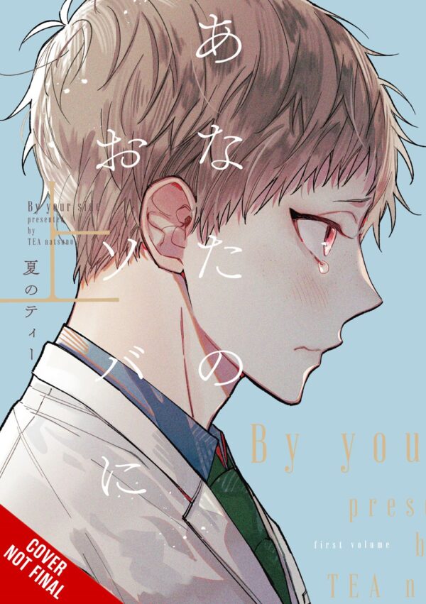 I'm Here, Beside You Vol. 1