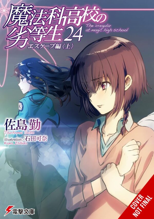 The Irregular at Magic High School Vol. 24 (light novel)