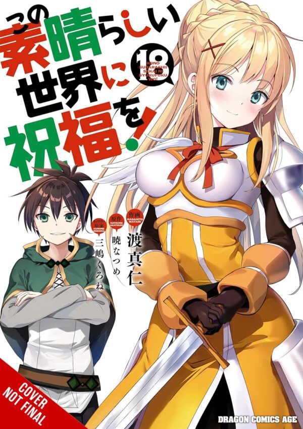 Konosuba: God's Blessing on This Wonderful World! Vol. 18 (manga)