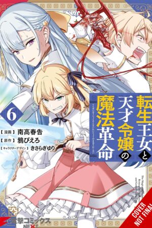 The Magical Revolution of the Reincarnated Princess and the Genius Young Lady Vol. 6 (manga)