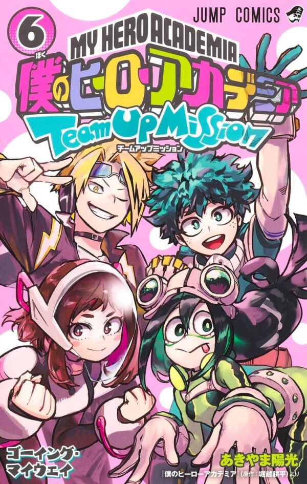 My Hero Academia: Team-Up Missions, Vol. 6