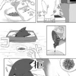 My Kitten is a Picky Eater Vol. 1 - Image 4