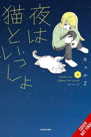 Nights with a Cat Vol. 4